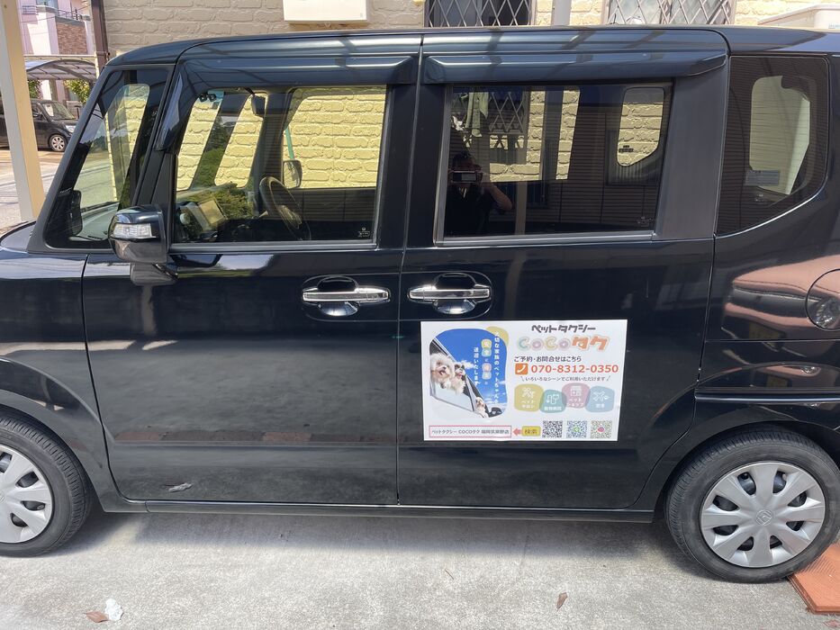 画像1480：車内環境写真